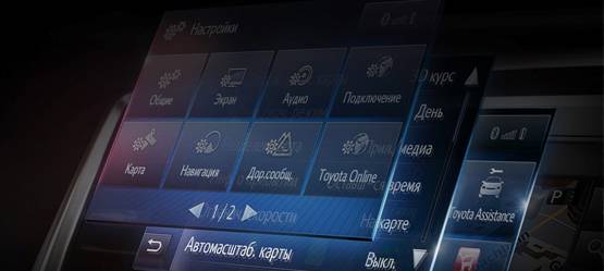 Изображение на странице Другое Тойота Центр Саратов