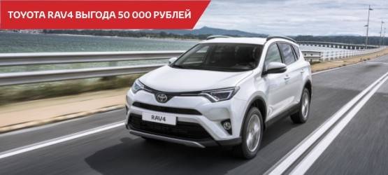 Изображение на странице Другое Тойота Центр Саратов