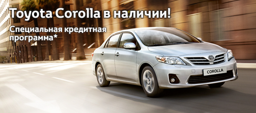 Изображение на странице Последние новости и события в мире Toyota Тойота Центр Саратов