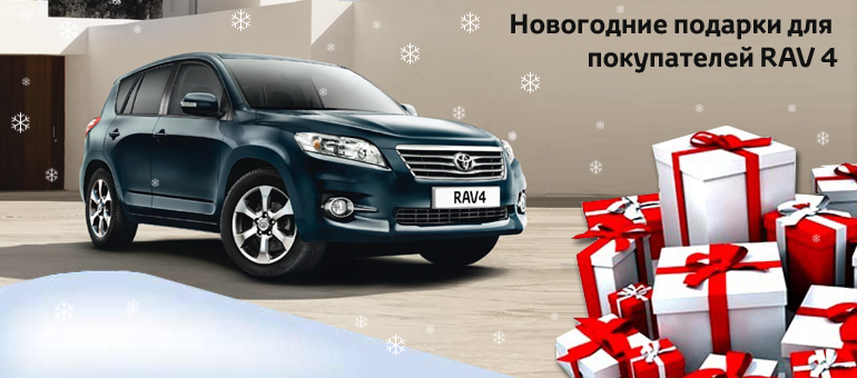 Изображение на странице Последние новости и события в мире Toyota Тойота Центр Саратов