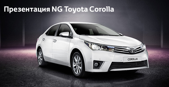 Изображение на странице Последние новости и события в мире Toyota Тойота Центр Саратов