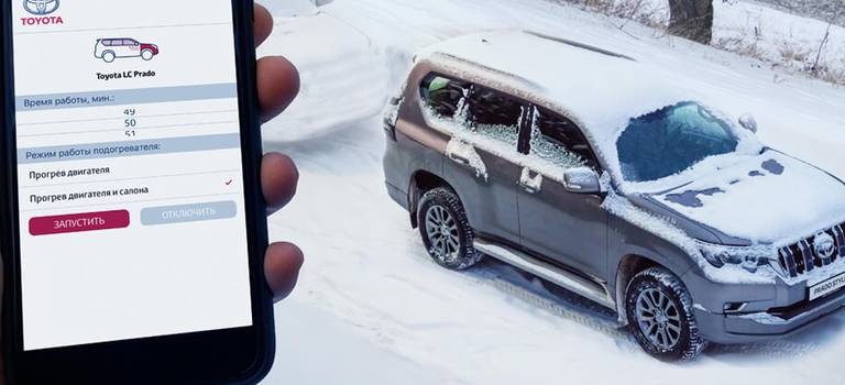 Изображение на странице Последние новости и события в мире Toyota Тойота Центр Саратов
