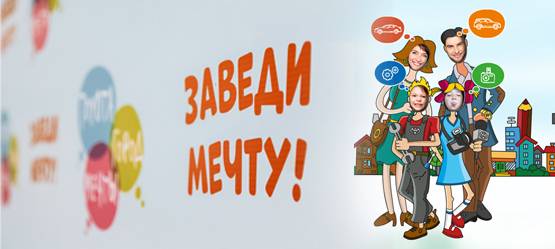 Изображение на странице Другое Тойота Центр Саратов