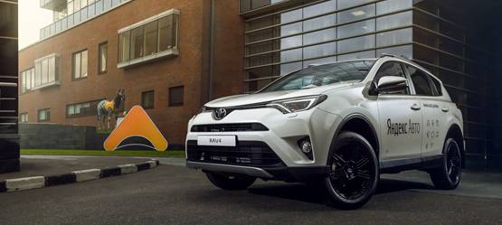 Изображение на странице Последние новости и события в мире Toyota Тойота Центр Саратов