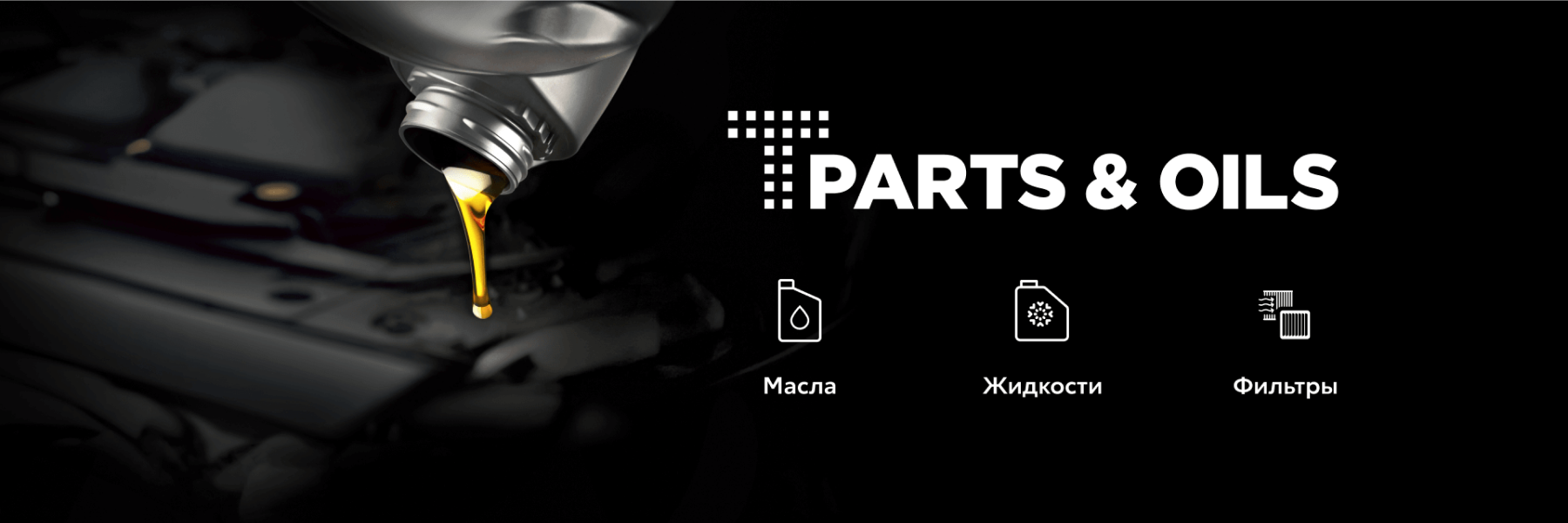 Изображение на странице Тойота Центр Саратов — официальный дилер Toyota в Саратове Тойота Центр Саратов