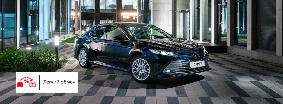Изображение на странице Последние новости и события в мире Toyota Тойота Центр Саратов