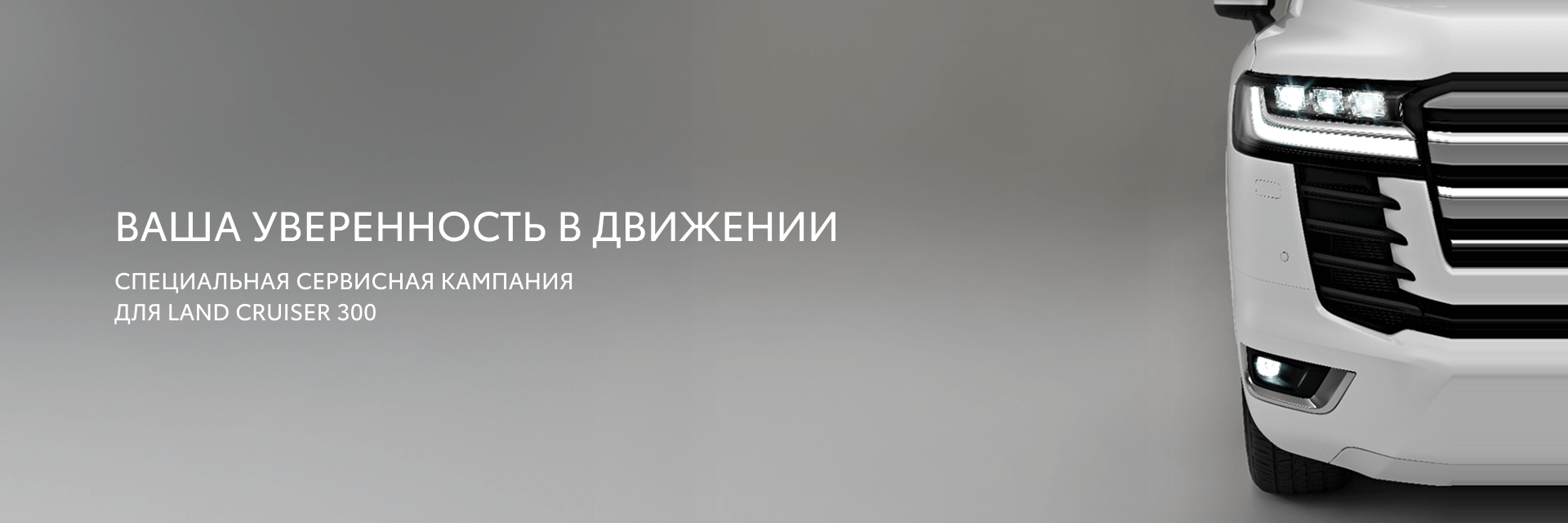 Изображение на странице Тойота Центр Саратов — официальный дилер Toyota в Саратове Тойота Центр Саратов