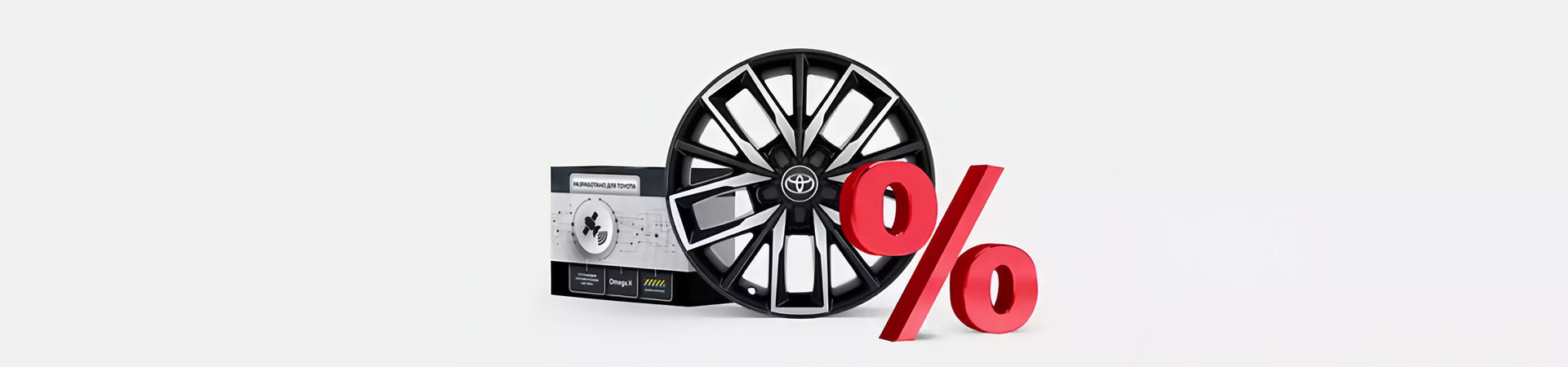 Изображение на странице Оригинальные аксессуары Toyota Тойота Центр Саратов